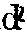 d with a little crook attached to the top right of the d d with a little crook attached to the top right of the d