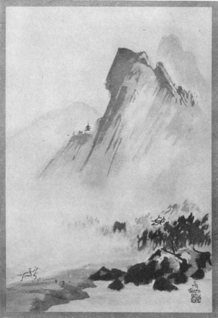 The Rule of Proportion in Landscapes. Plate XVII.