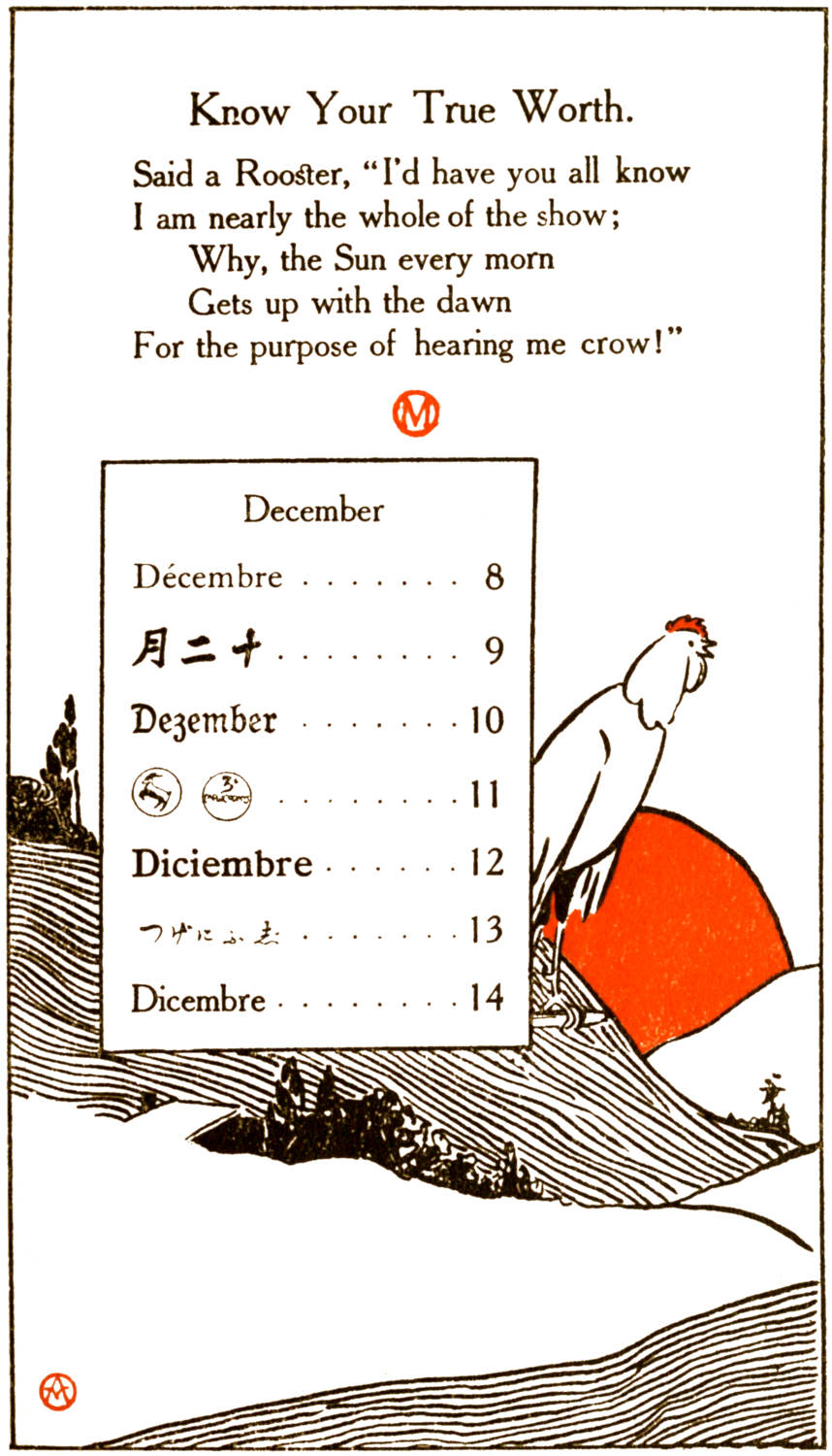 Cocky rooster crowing at dawn