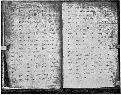 Table of Assize of Bread in Record Book of City of
Hull.