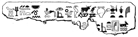 Honour to thee, King Ammon, mighty as Pthah the god, son
of Osiris, to whom libations! A bowl wrought of hard stone set up at the
temple of Isis marking the time.