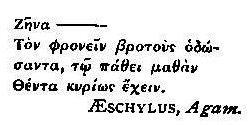 Zêna&mdash;&mdash; Ton phronein brotous hodô- santa, tôi pathei mathan Thenta kuriôs echein. ÆSCHYLUS