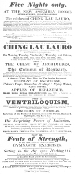 Ching Lau Lauro handbill featuring suspension in 1832.
From the Harry Houdini Collection.