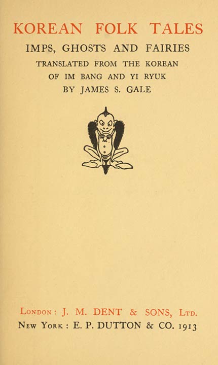 Original Title Page.
