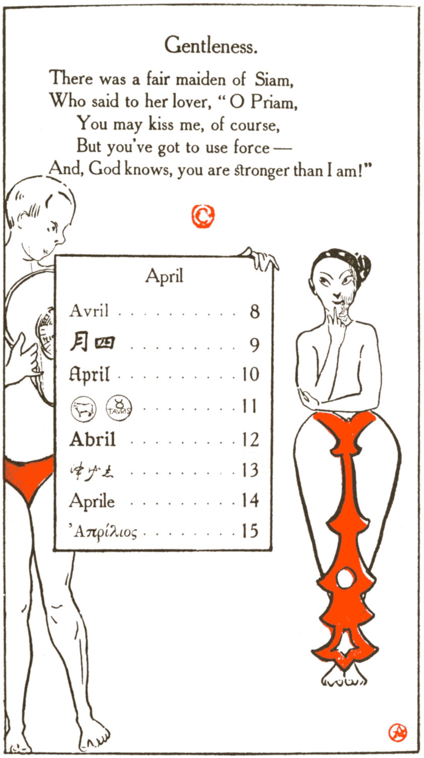 Priam with fair Siamese lady